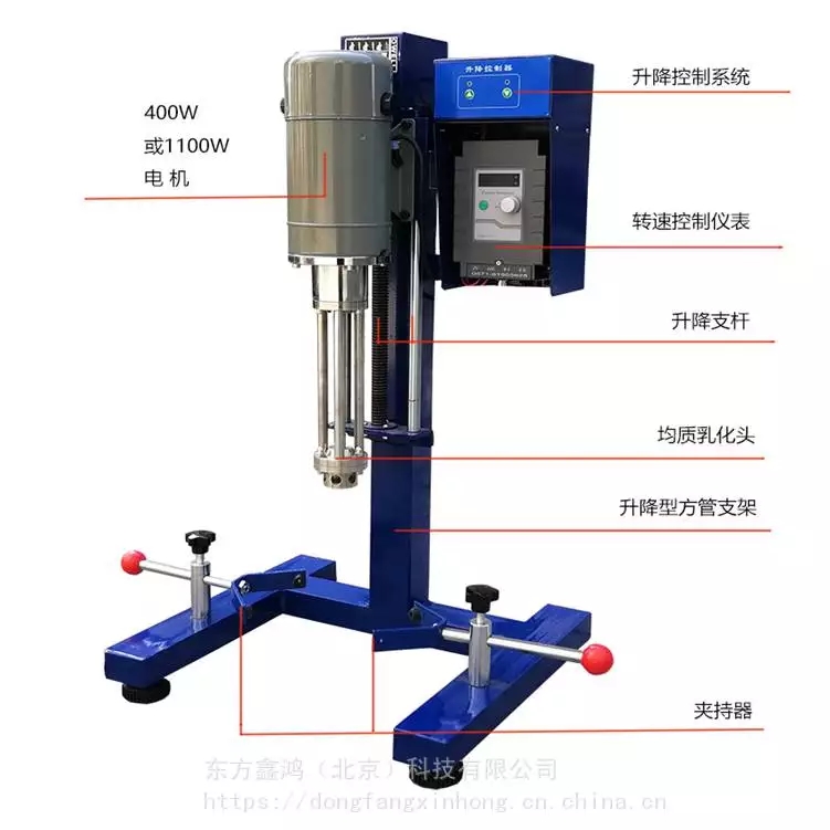 高速定時乳化機