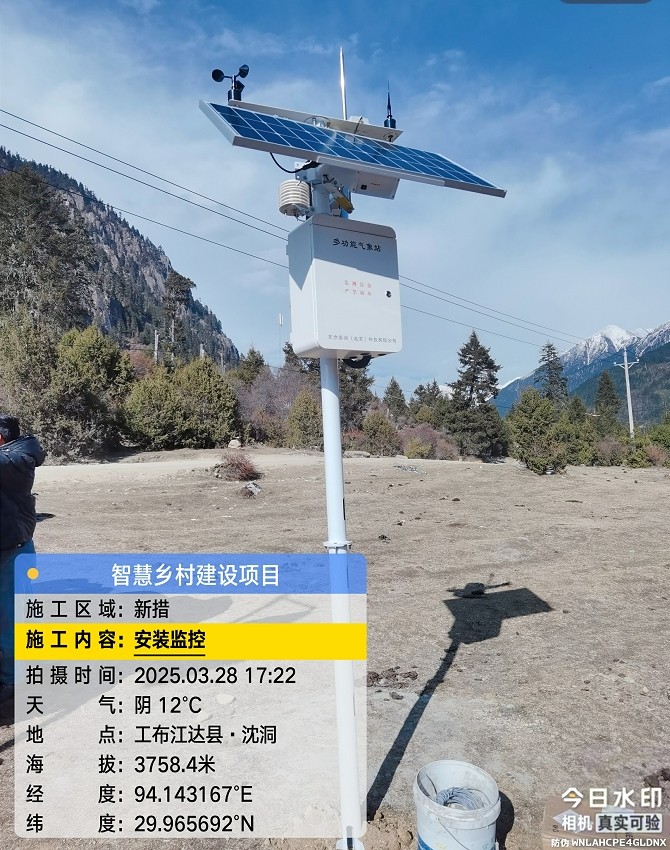 微信截圖_20250331104829.jpg